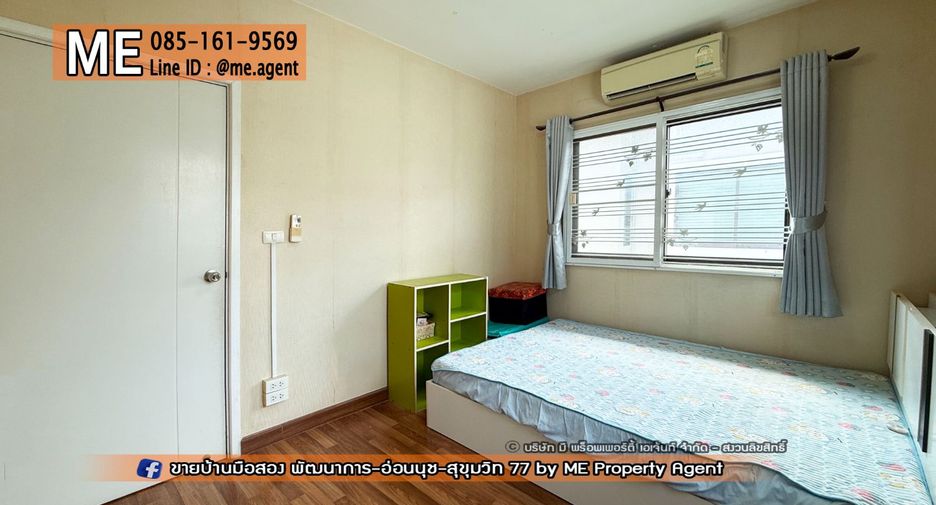 À vendre 3 chambres maison à Suan Luang, Bangkok