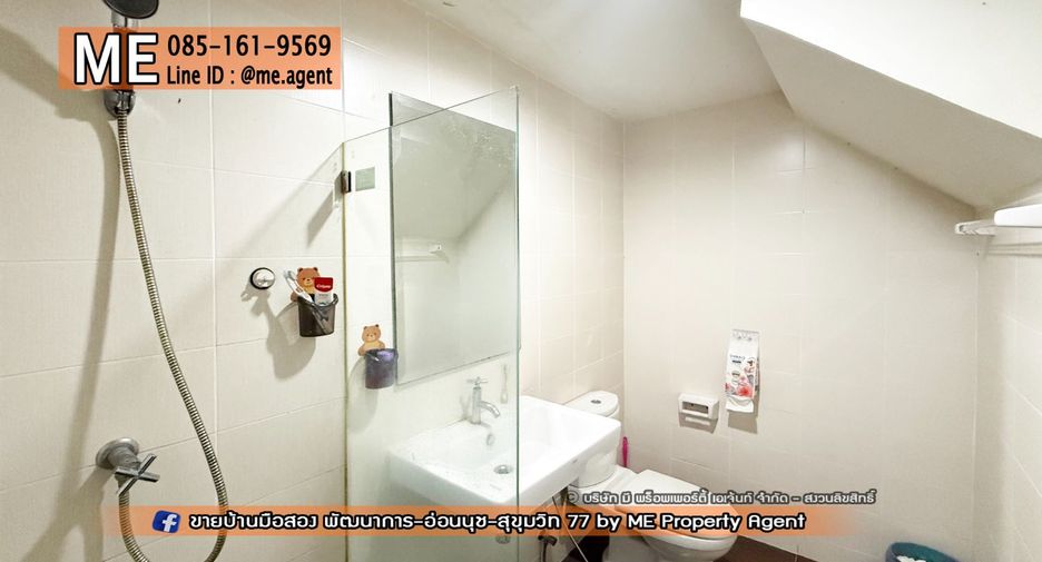 À vendre 3 chambres maison à Suan Luang, Bangkok