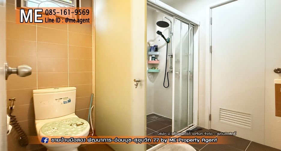 À vendre 3 chambres maison à Suan Luang, Bangkok