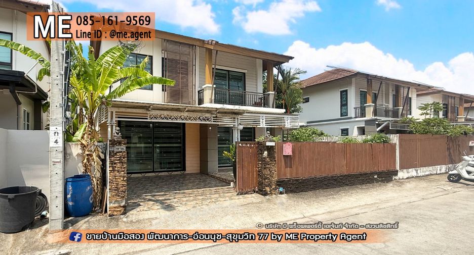 À vendre 3 chambres maison à Suan Luang, Bangkok