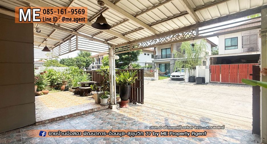 À vendre 3 chambres maison à Suan Luang, Bangkok