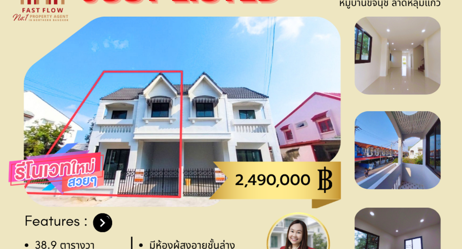 For sale 4 bedrooms house in Lat Lum Kaeo, Pathum Thani