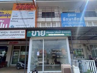 ขาย 3 ห้องนอน พื้นที่ค้าปลีก ใน เมืองขอนแก่น, ขอนแก่น