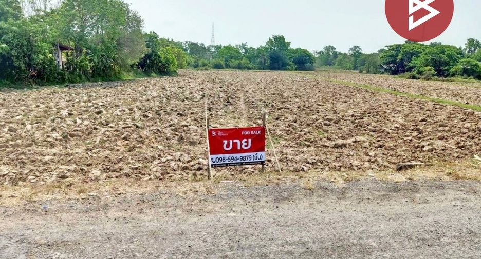 For sale land in Mueang Surin, Surin