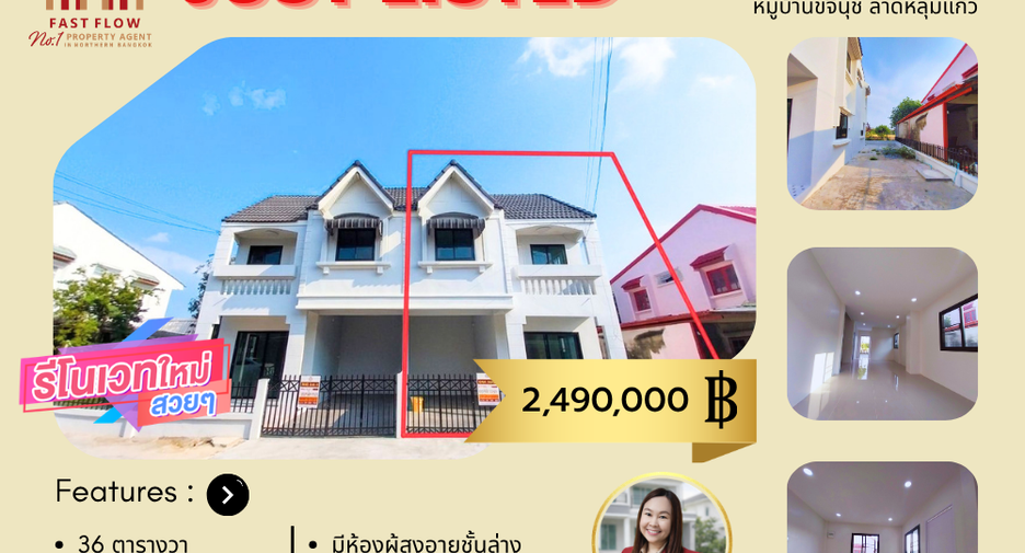 For sale 4 bedrooms house in Lat Lum Kaeo, Pathum Thani