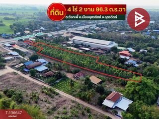 For sale land in Mueang Uttaradit, Uttaradit
