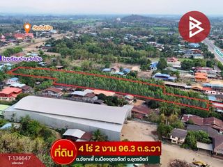 For sale land in Mueang Uttaradit, Uttaradit