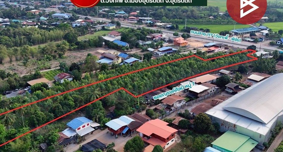 Grundstück zum Kauf in Mueang Uttaradit, Uttaradit