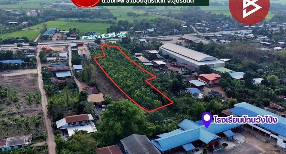 Grundstück zum Kauf in Mueang Uttaradit, Uttaradit