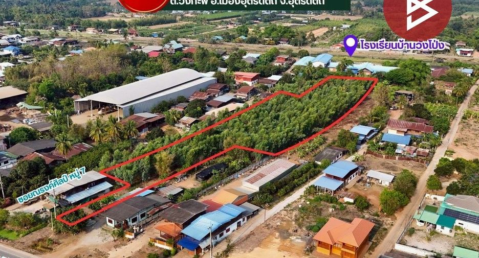 Grundstück zum Kauf in Mueang Uttaradit, Uttaradit