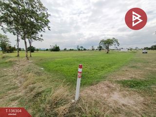 ขาย ที่ดิน ใน เมืองสมุทรสาคร, สมุทรสาคร