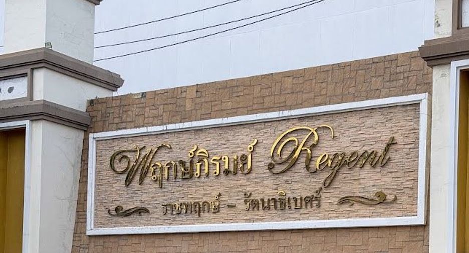 出售 10 卧室 独立屋 在 Pak Kret, Nonthaburi