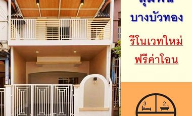 For sale 3 bedrooms townhouse in Bang Bua Thong, Nonthaburi