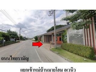 出售 1 卧室 独立屋 在 Khlong Sam Wa, 曼谷