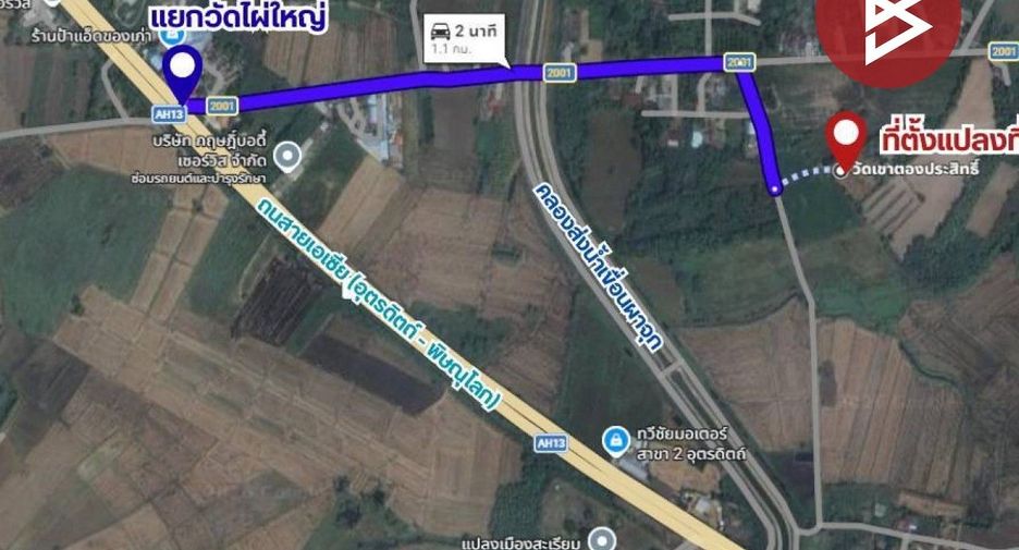 For sale land in Mueang Uttaradit, Uttaradit