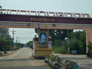 Terreno en venta en Mueang Nakhon Pathom, Nakhon Pathom