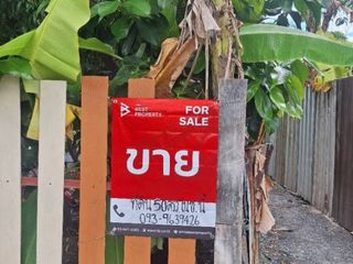 出售 土地 在 Thung Khru, 曼谷