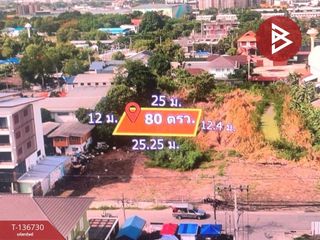 Продажа Участок в Pak Kret, Нонтабури