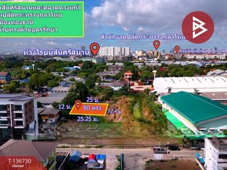 Продажа Участок в Pak Kret, Нонтабури