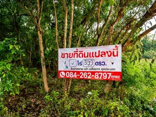 Terreno en venta en Khlong Luang, Pathum Thani