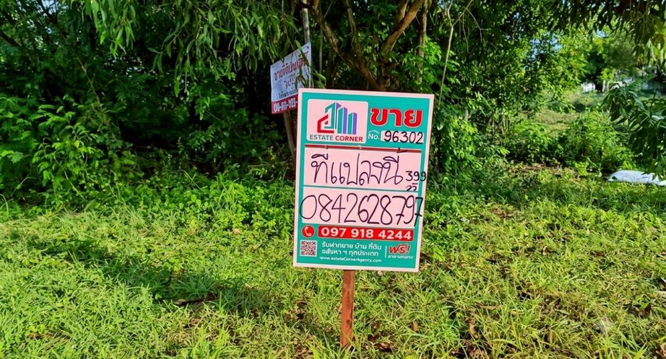 For sale land in Khlong Luang, Pathum Thani