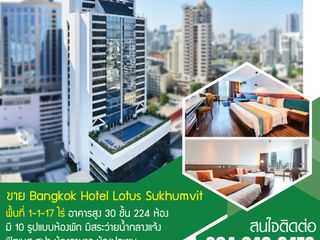 ขาย 224 ห้องนอน โรงแรม ใน คลองเตย, กรุงเทพฯ