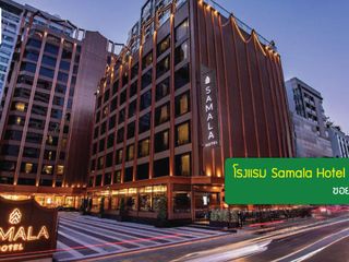 ขาย 222 ห้องนอน โรงแรม ใน วัฒนา, กรุงเทพฯ
