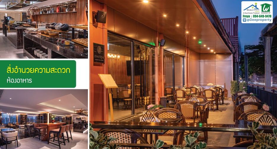 For sale 222 bedrooms hotel in Watthana, Bangkok