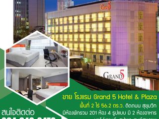 出售 201 卧室 酒店 在 Khlong Toei, 曼谷