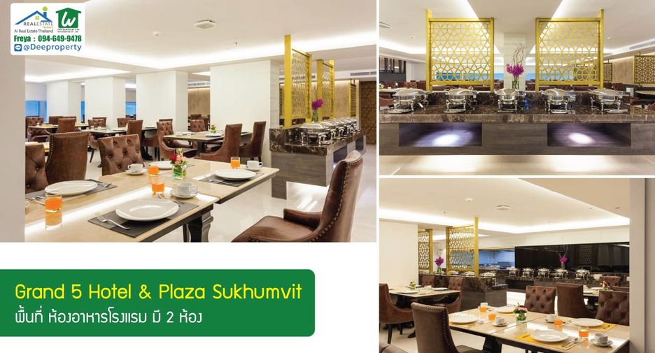 For sale 201 bedrooms hotel in Khlong Toei, Bangkok