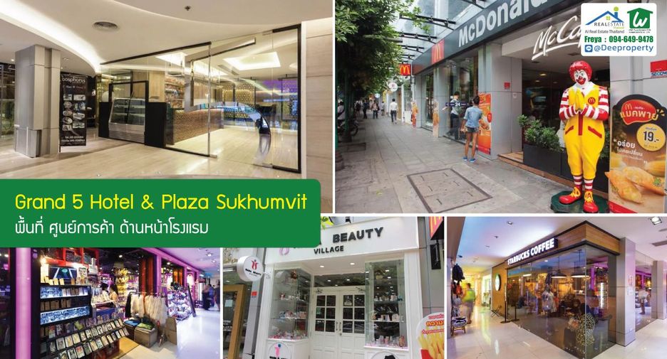 For sale 201 bedrooms hotel in Khlong Toei, Bangkok