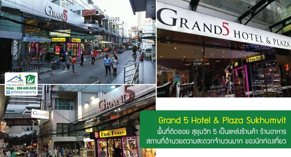 For sale 201 bedrooms hotel in Khlong Toei, Bangkok
