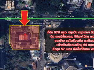 出售 土地 在 Pathum Wan, 曼谷