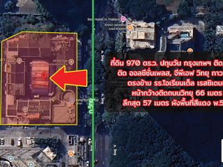 出售 土地 在 Pathum Wan, 曼谷