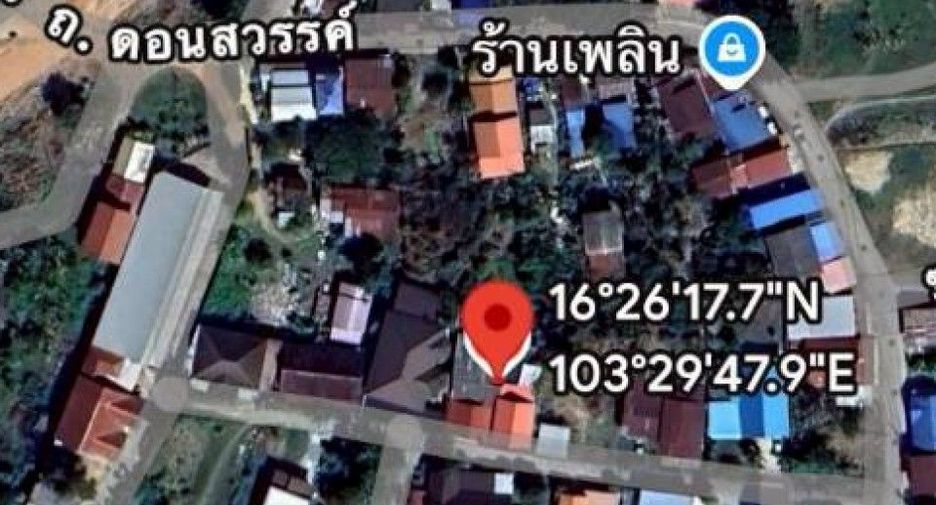 Terreno en venta en Kamalasai, Kalasin