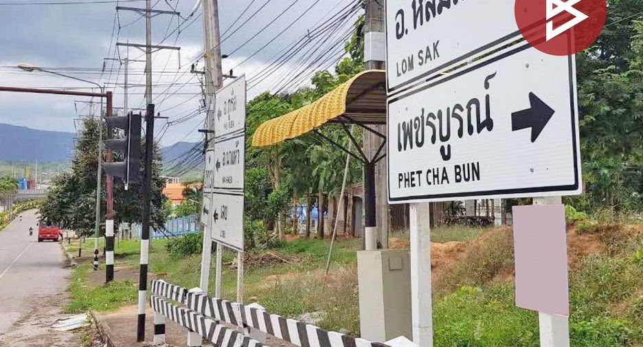 For sale land in Dan Sai, Loei