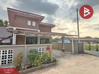 ขาย 2 ห้องนอน บ้านเดี่ยว ใน เมืองตราด, ตราด