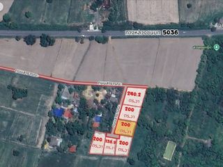 ขาย ที่ดิน ใน เมืองนครนายก, นครนายก