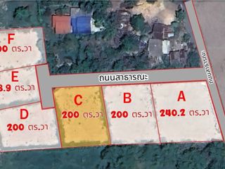 ขาย ที่ดิน ใน เมืองนครนายก, นครนายก