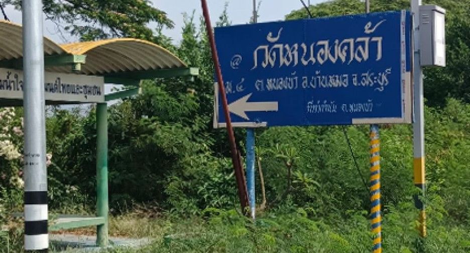 For sale land in Ban Mo, Saraburi