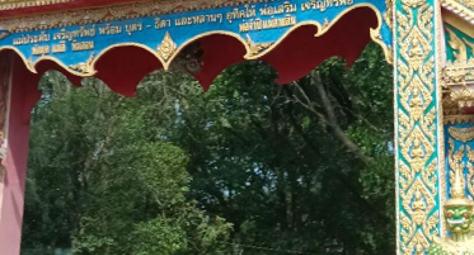 For sale land in Ban Mo, Saraburi