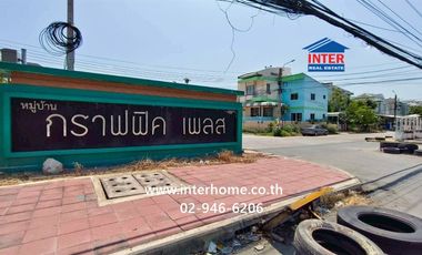For sale 3 bedrooms house in Bang Sao Thong, Samut Prakan