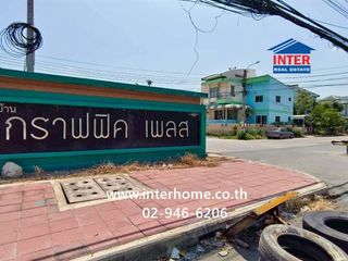 Haus zum Kauf mit 3 Zimmer in Bang Sao Thong, Samut Prakan