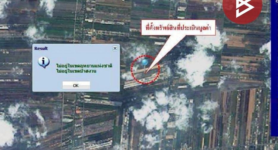 ขาย ที่ดิน ใน ลำลูกกา, ปทุมธานี