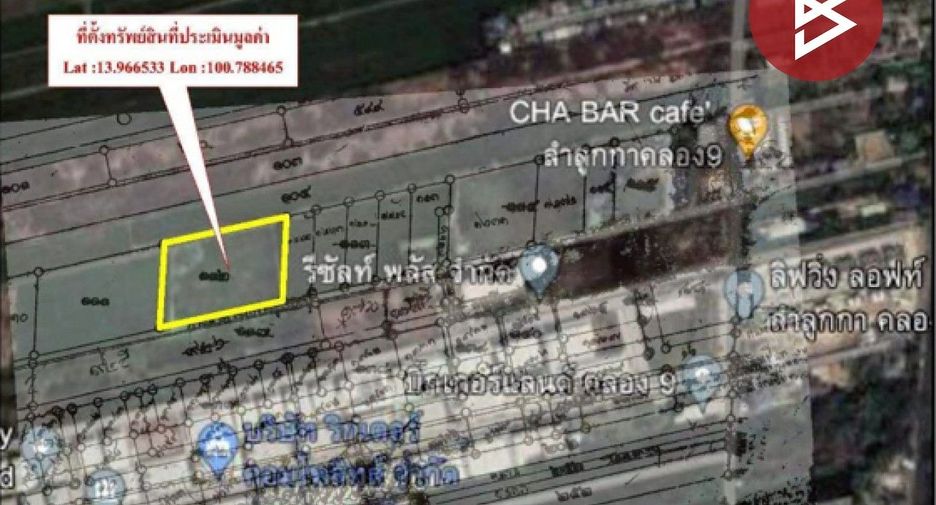 ขาย ที่ดิน ใน ลำลูกกา, ปทุมธานี