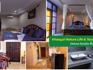 ขาย 53 ห้องนอน โรงแรม ใน ปากช่อง, นครราชสีมา