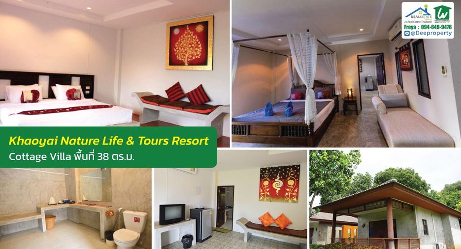 Hotel en venta de 53 habitaciones en Pak Chong, Nakhon Ratchasima