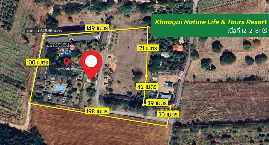 Hotel en venta de 53 habitaciones en Pak Chong, Nakhon Ratchasima