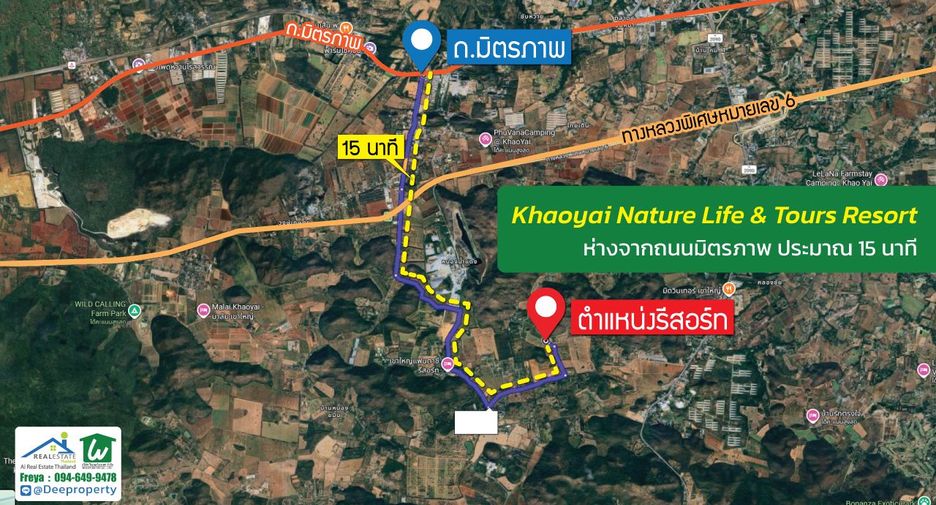 Hotel en venta de 53 habitaciones en Pak Chong, Nakhon Ratchasima
