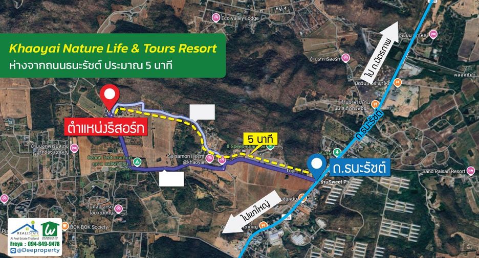 Hotel en venta de 53 habitaciones en Pak Chong, Nakhon Ratchasima